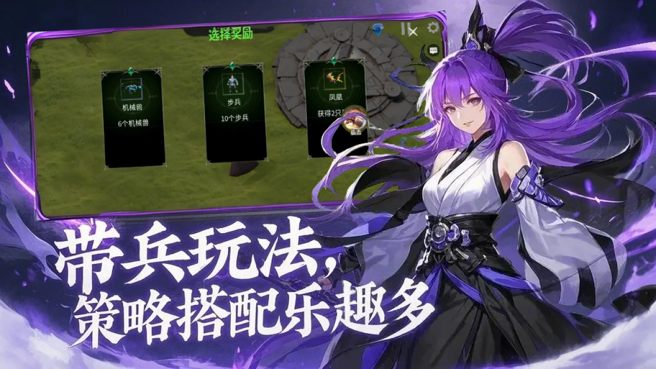 从零开始无敌游戏截图