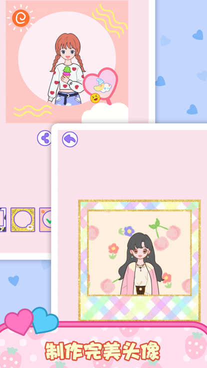 小清新日常穿搭换装游戏截图