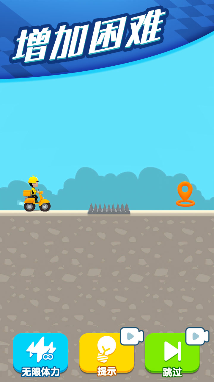 疯狂外卖员游戏截图