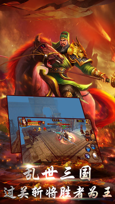 龙枪之刃-天下英雄志RPG游戏游戏截图