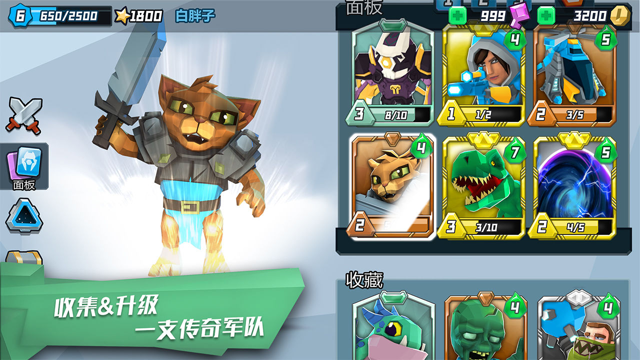 Screenshot of 超能战争