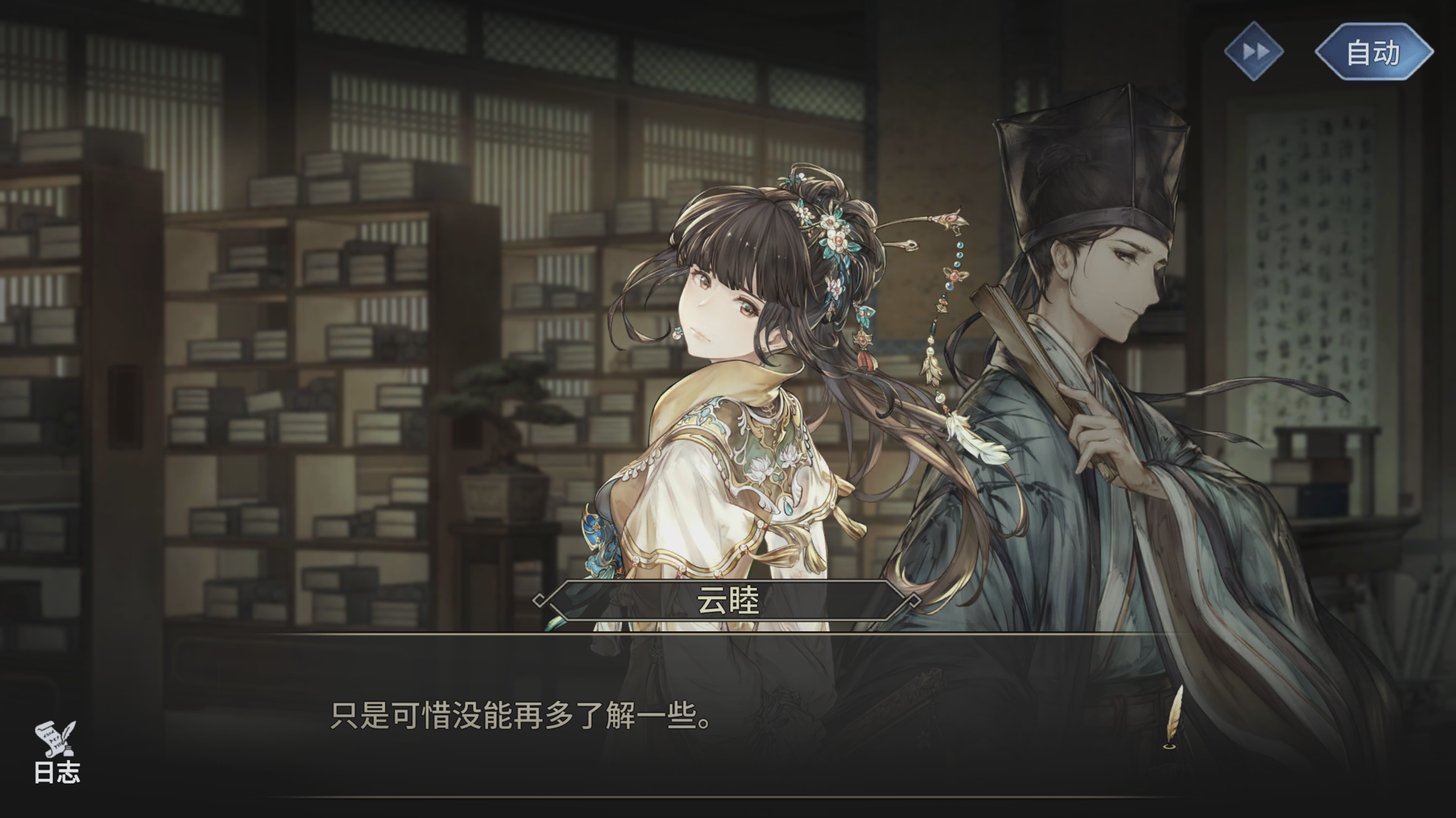 风帆纪元手游游戏截图