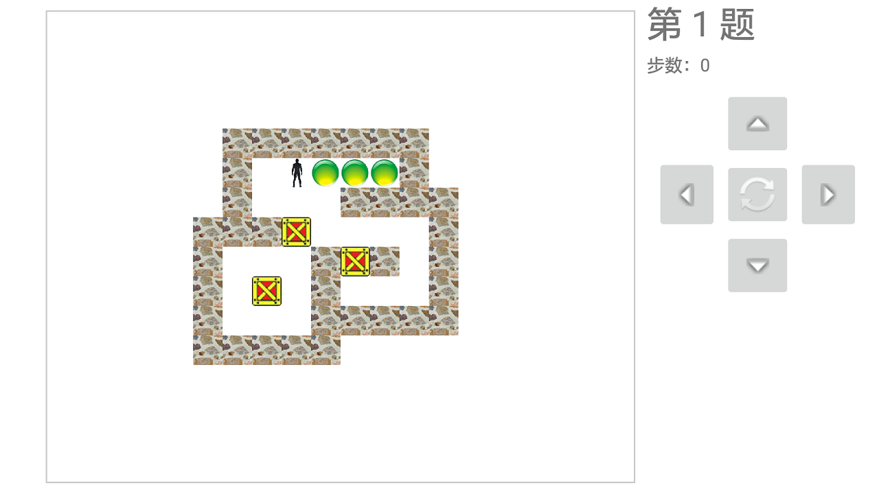 一起推箱子游戏截图