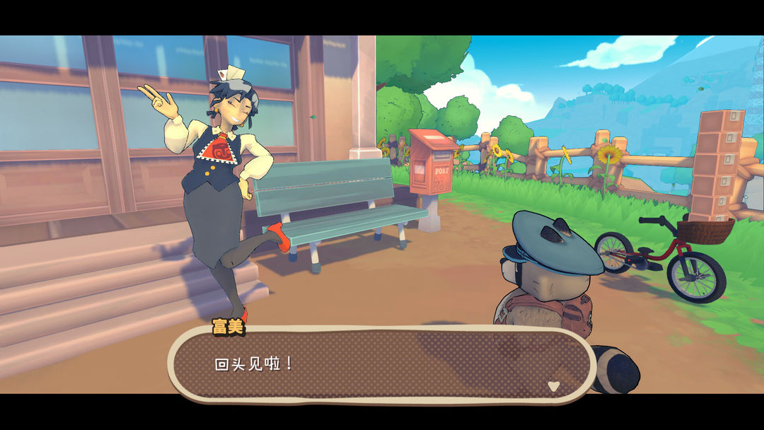 狸狸:胖哒的夏日游戏截图