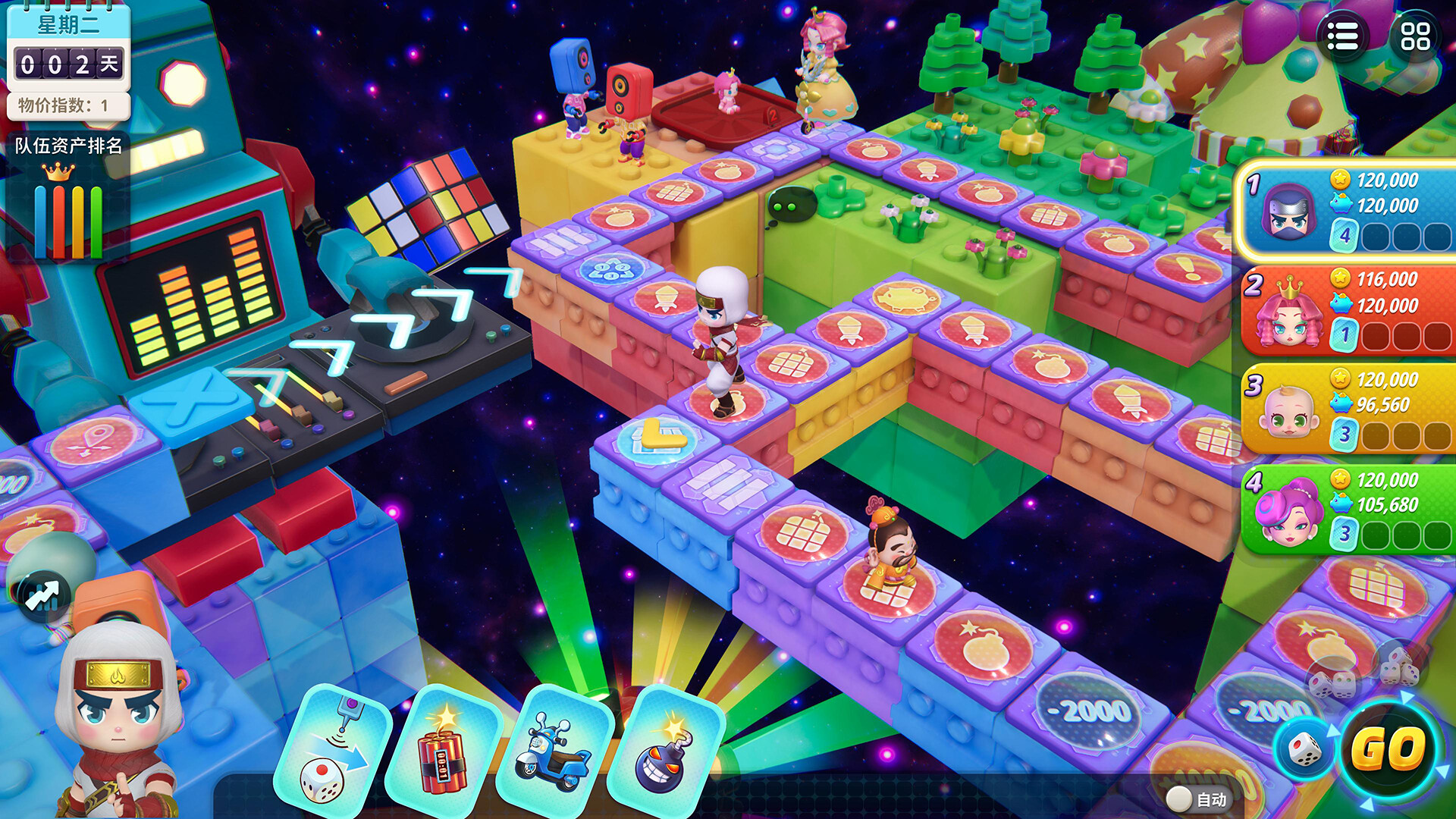 大富翁11游戏截图