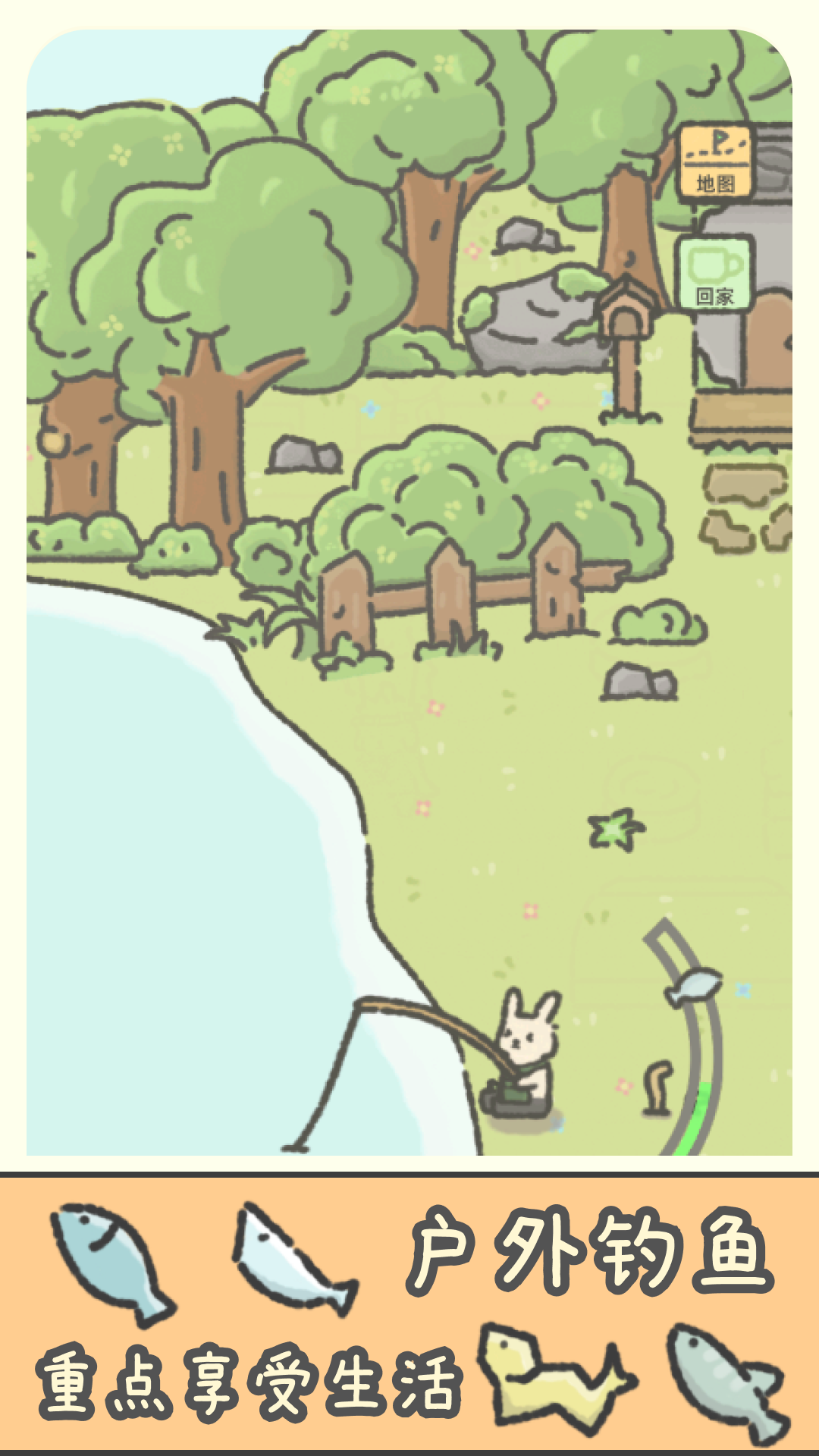 望月屋游戏截图