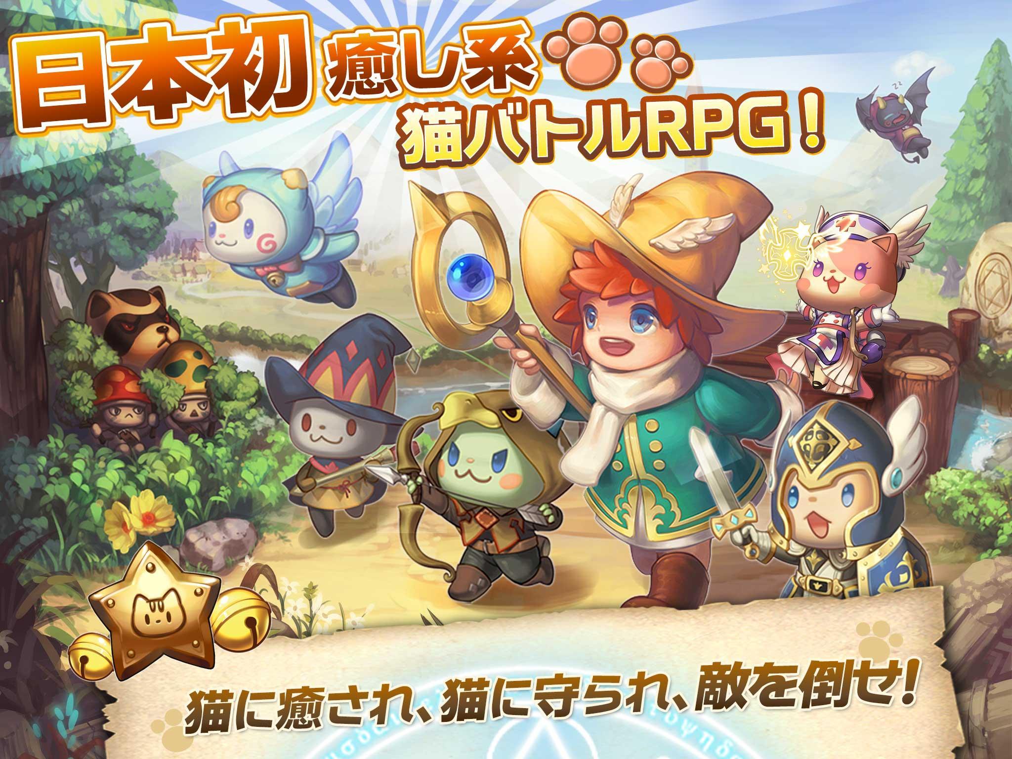 マジックにゃんタジー 癒し系ニャンコのファンタジーrpg Android Download Taptap