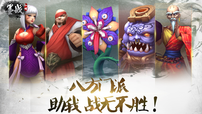 墨战江湖-一个角色六种体验游戏截图