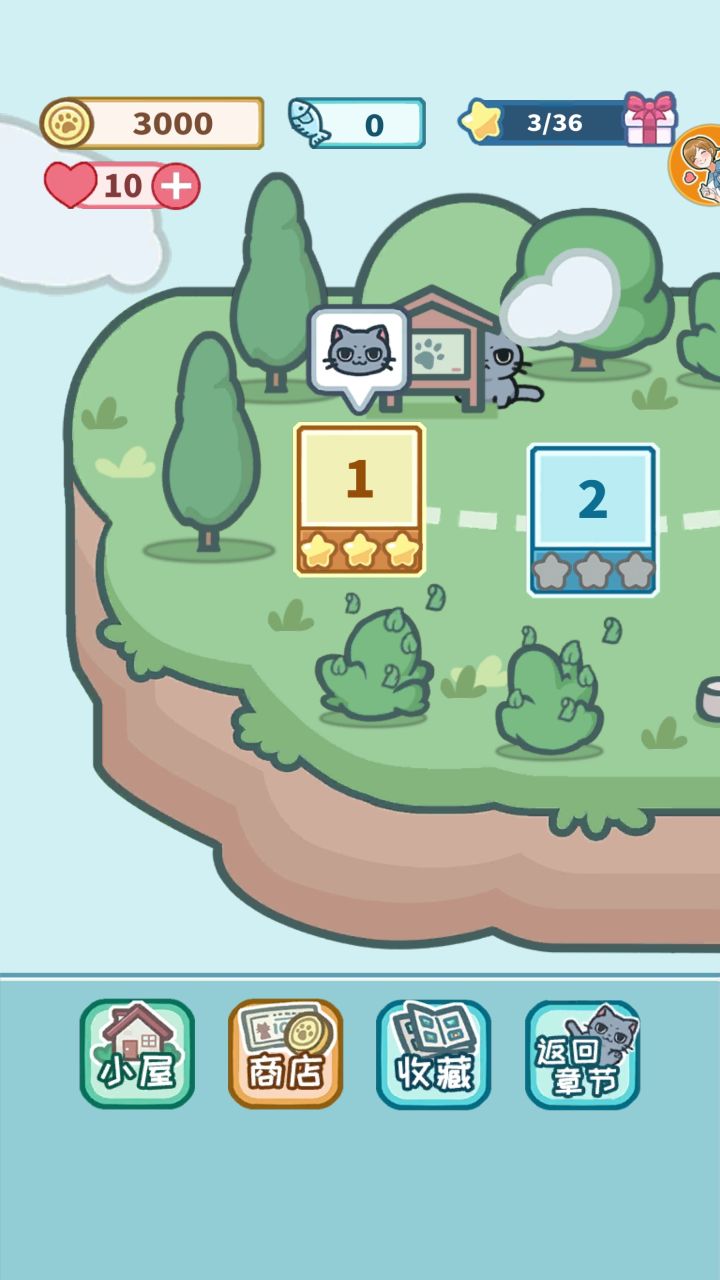 天天躲猫猫3游戏截图