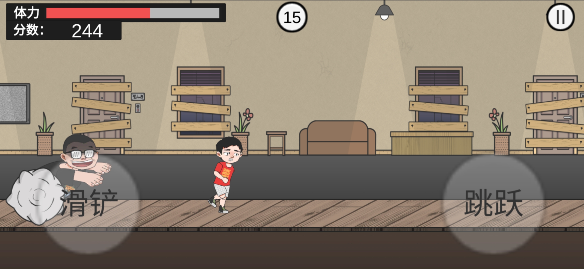 在杰难逃游戏截图