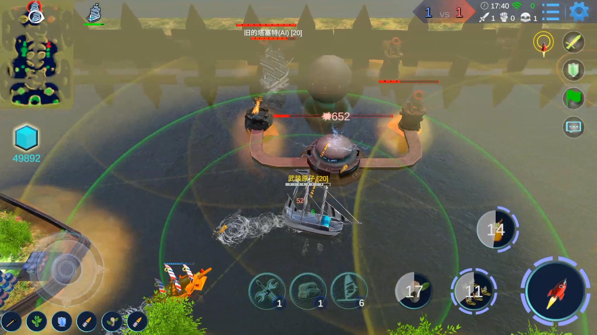 海战5v5游戏截图