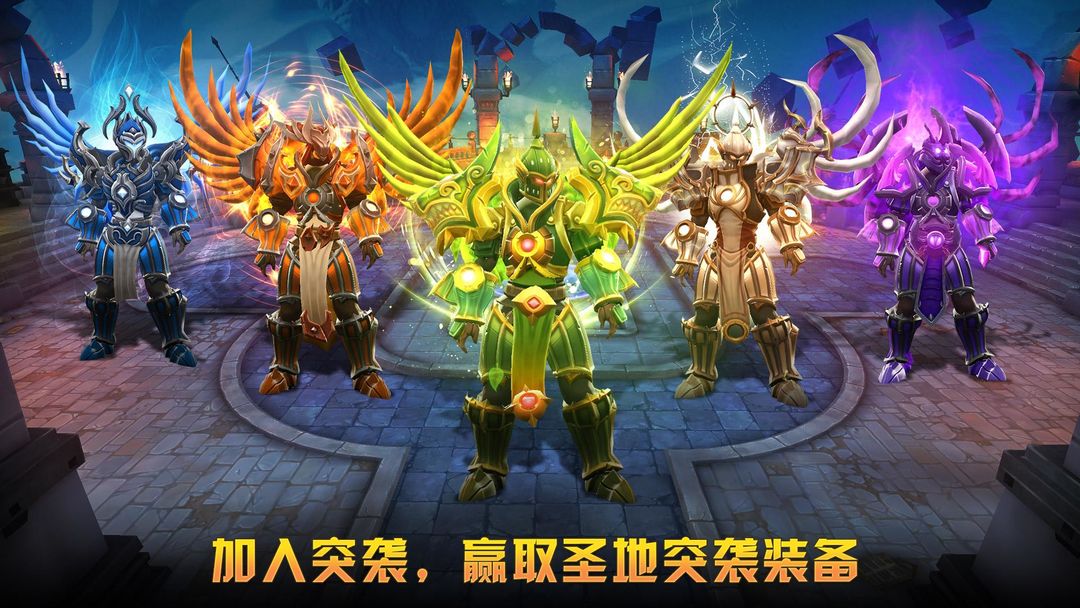 地牢猎人 5:动作角色扮演游戏游戏截图