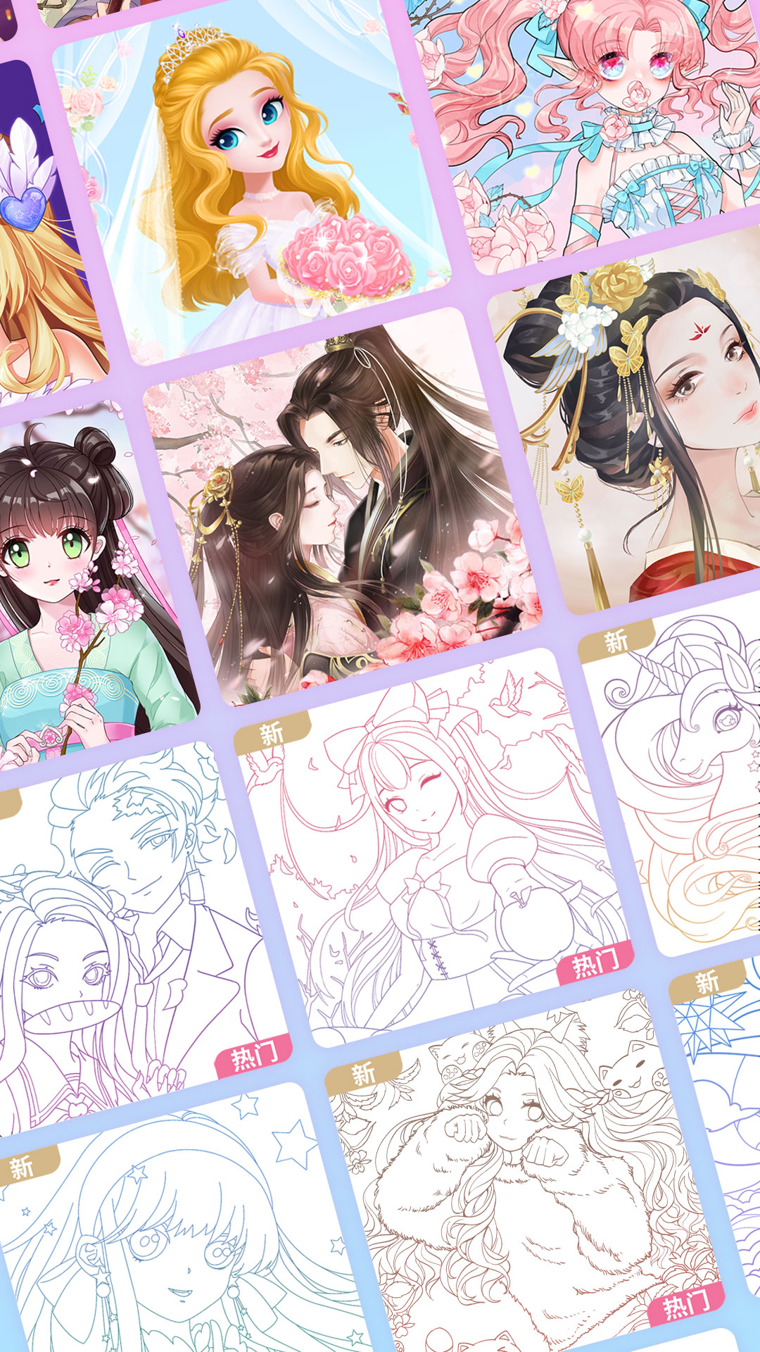 公主填色游戏截图