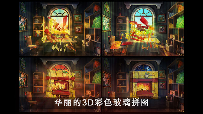 Pictorial 2游戏截图