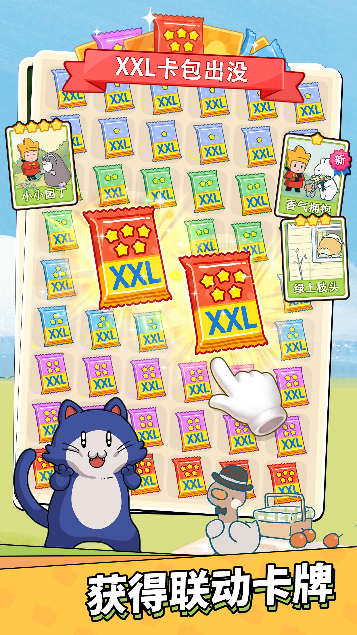 梦境侦探游戏截图