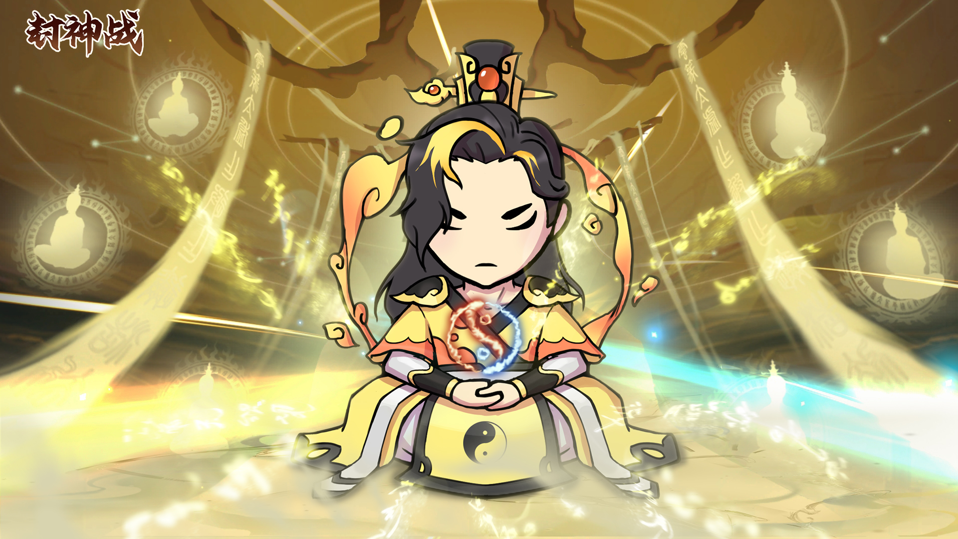 封神战游戏截图