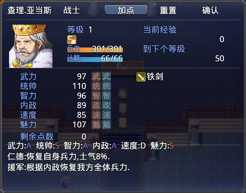 亚穆蒂斯游戏截图