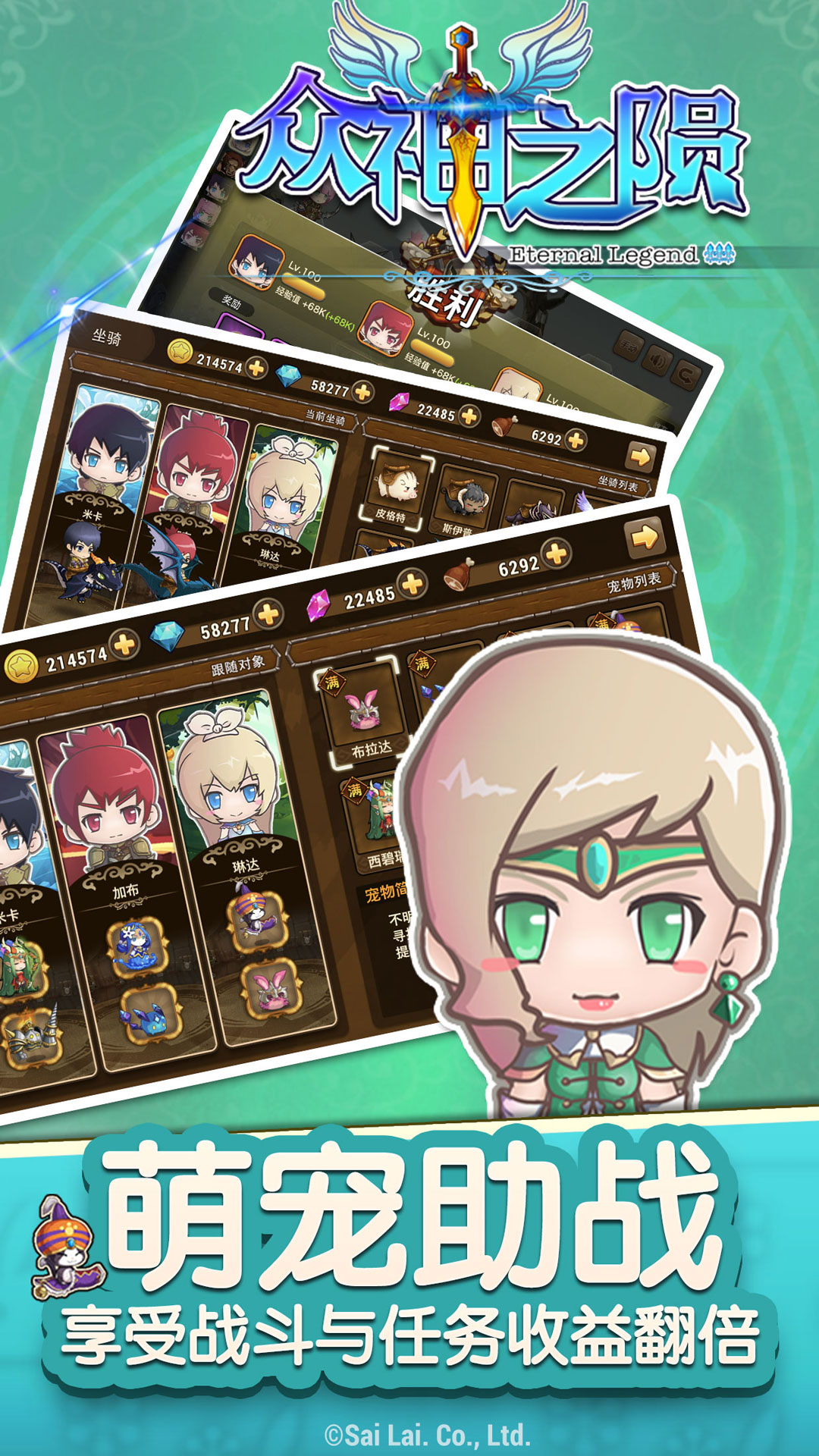 众神之陨游戏截图