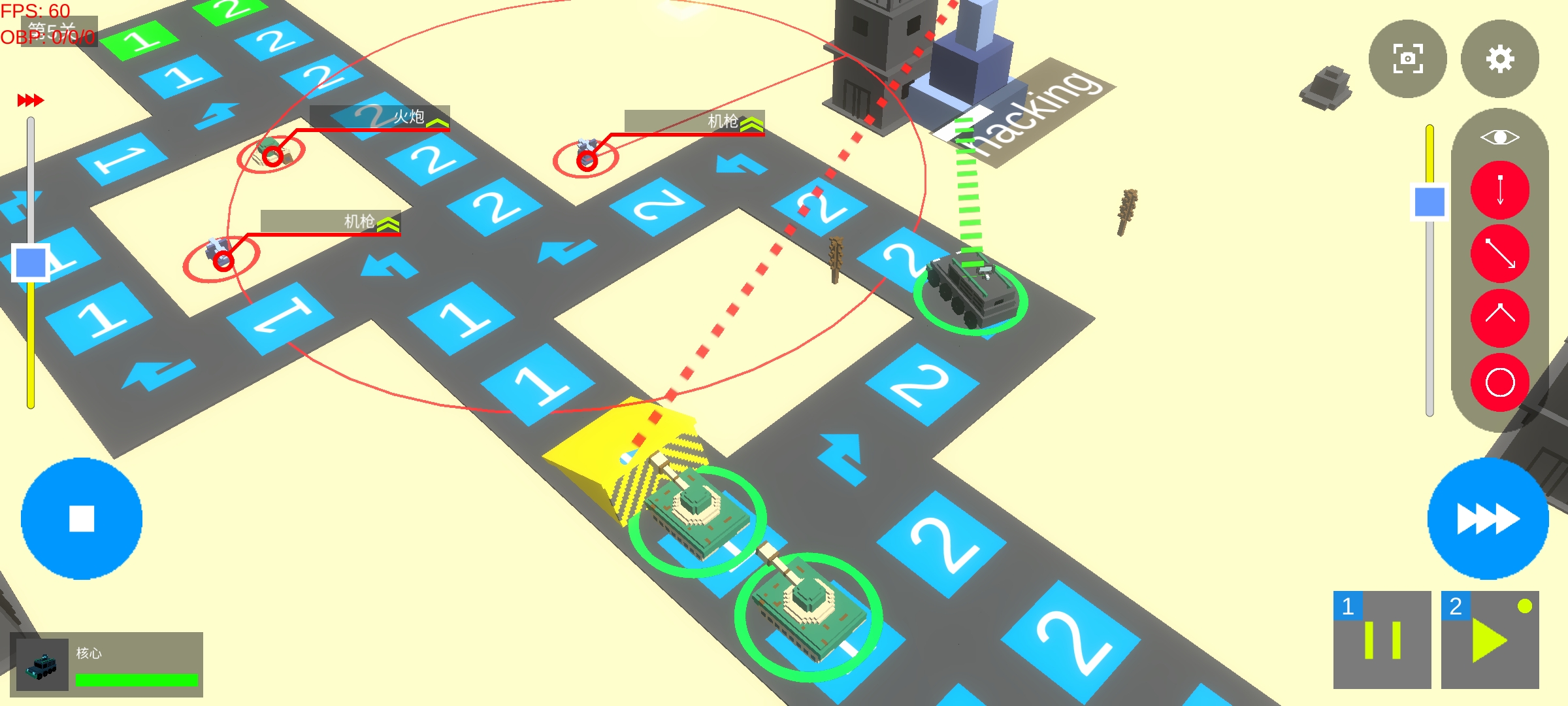 边境逃亡游戏截图