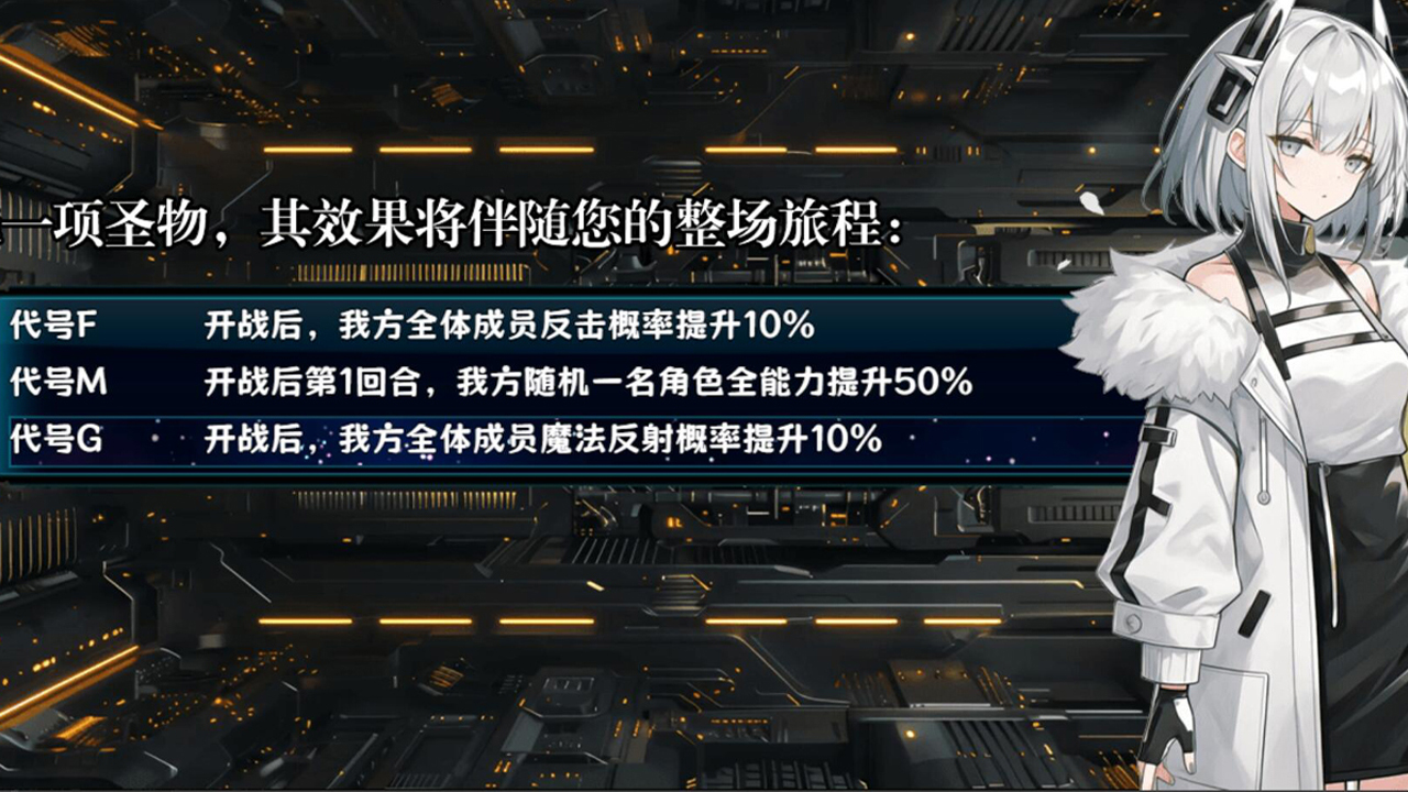 缝合尖塔2游戏截图