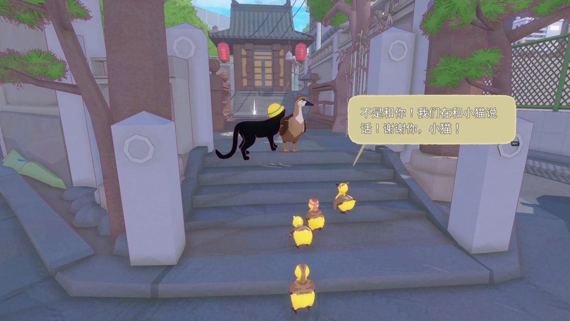 小猫咪大城市游戏截图