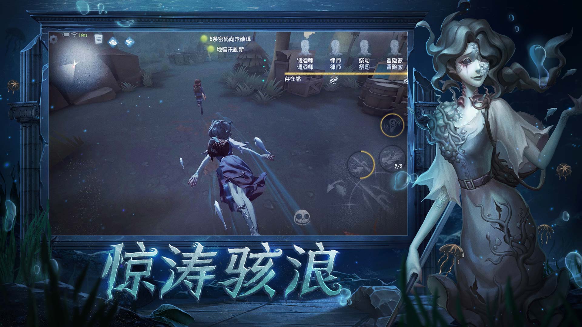 第五人格 安卓下载 Taptap 发现好游戏 第五人格 安卓下载 Taptap 发现好游戏