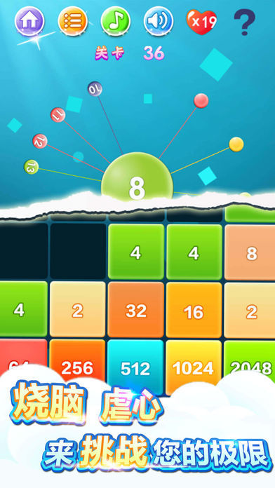 单机游戏: 单机版小游戏大合集游戏截图