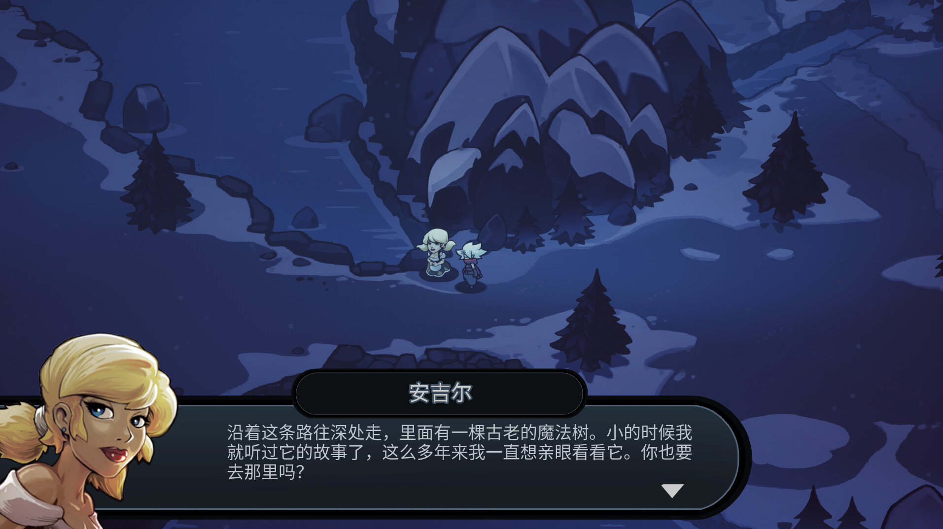 伏魔行者游戏截图