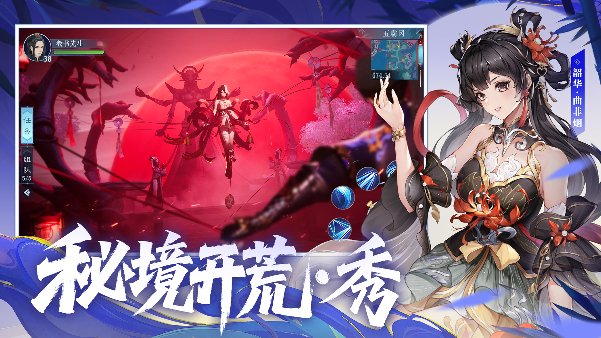 新笑傲江湖截图
