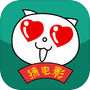 电影猜猜看 - 你看过多少？icon