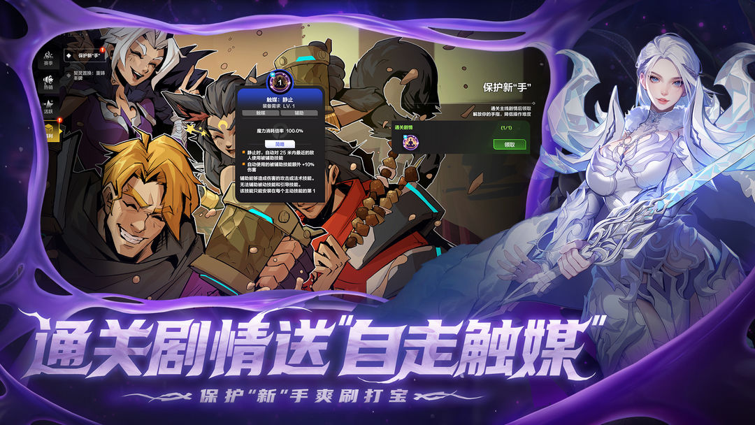 火炬之光:无限游戏截图