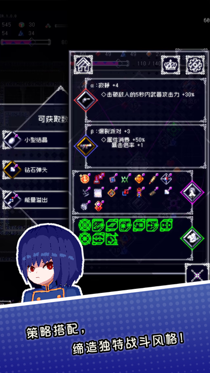 废墟物语 -RuinsStory-游戏截图