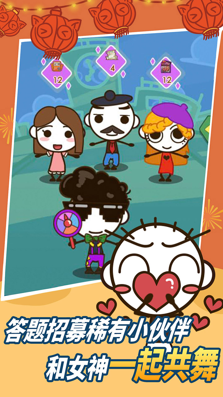 史小坑的烦恼1考试游戏截图