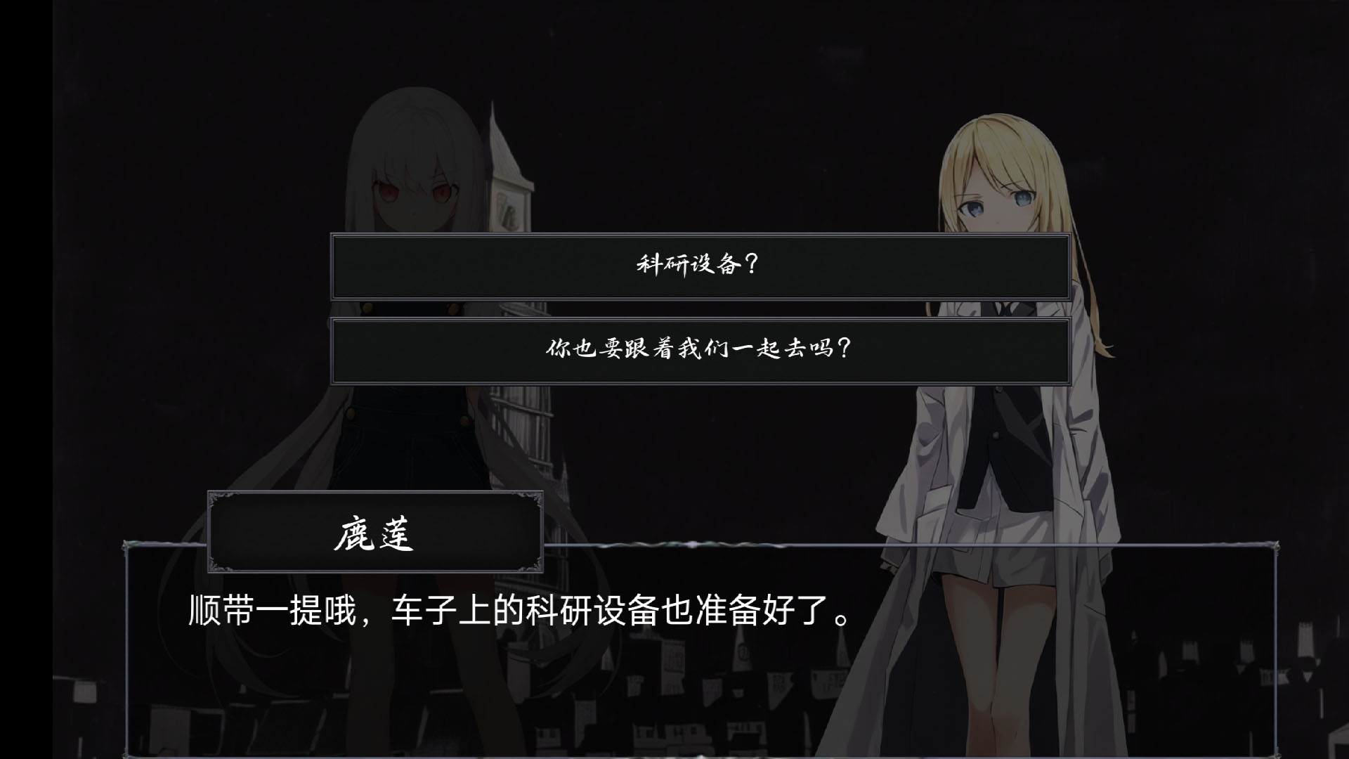 暗域逐光者游戏截图