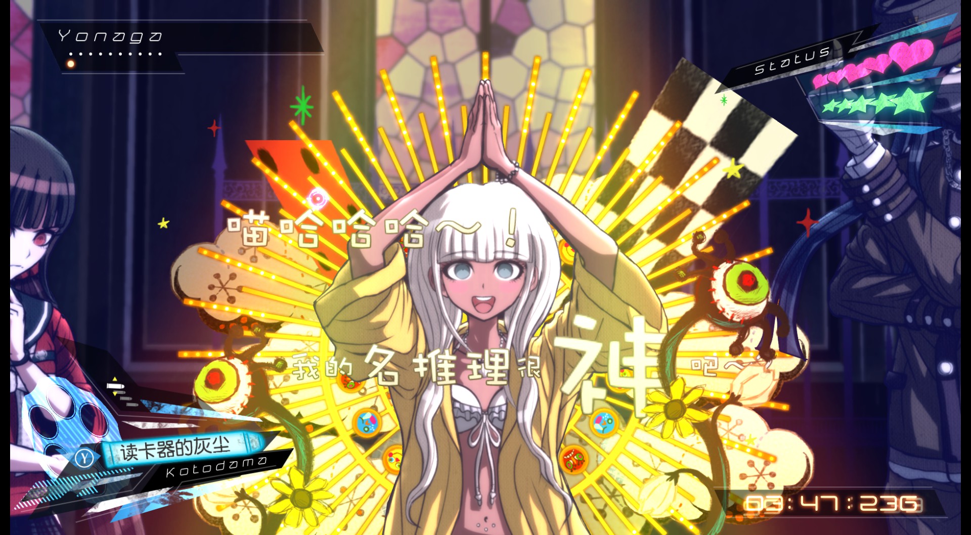 新枪弹辩驳V3 大家自相残杀的新学期游戏截图