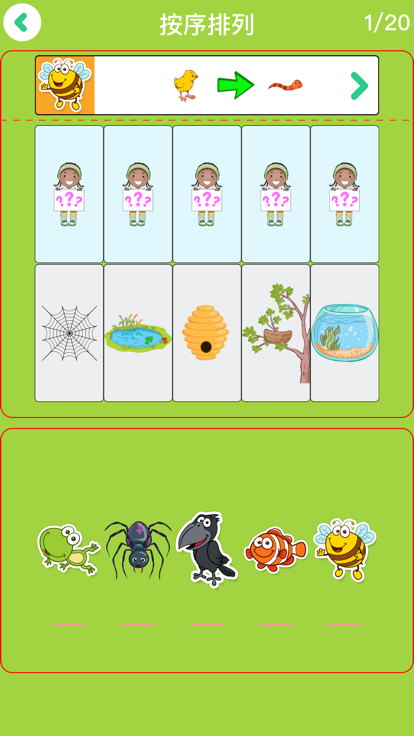 益智识字游戏-打地鼠玩拼图认字游戏软件游戏截图