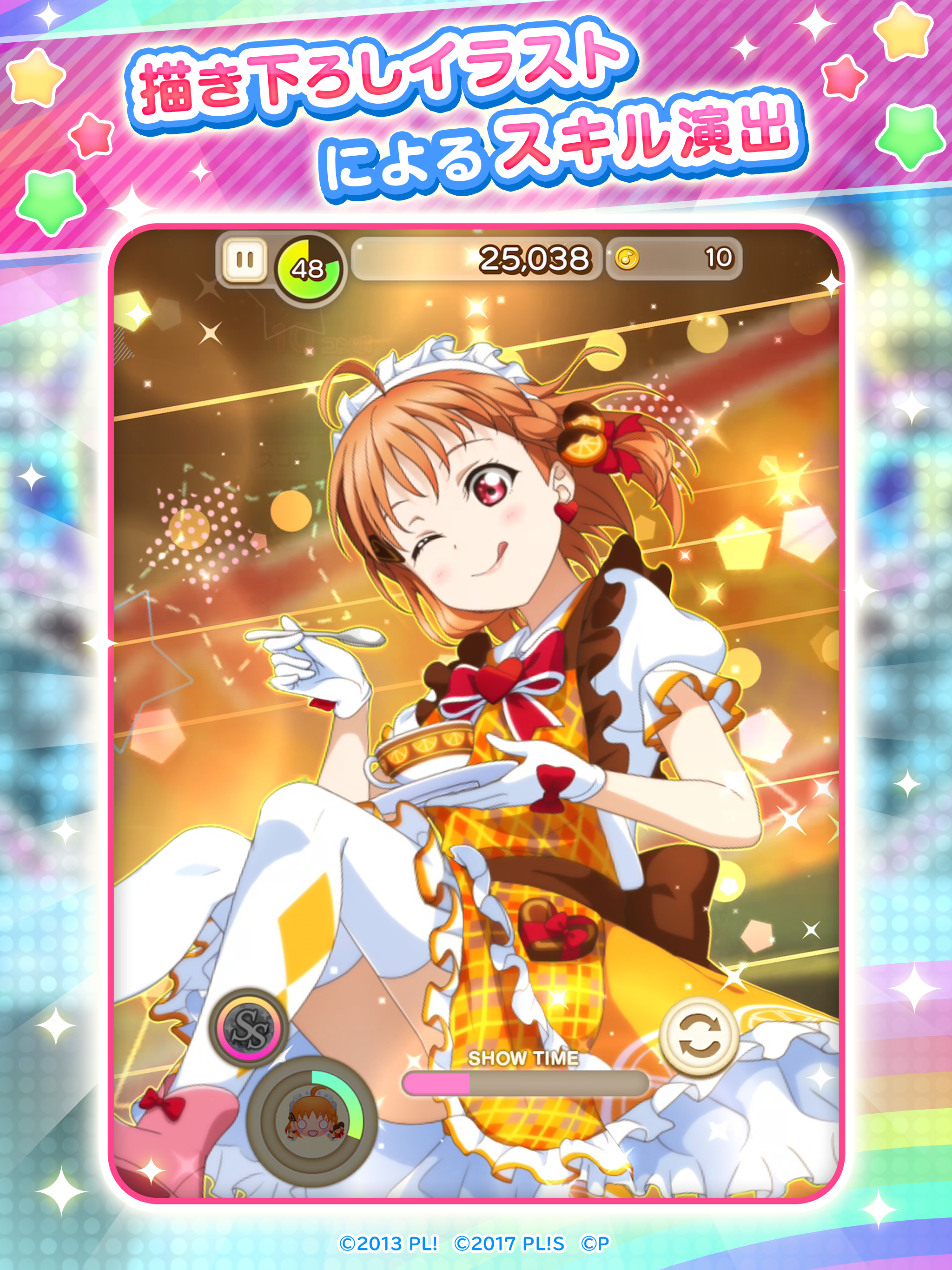 趴趴玩偶LoveLive!游戏截图