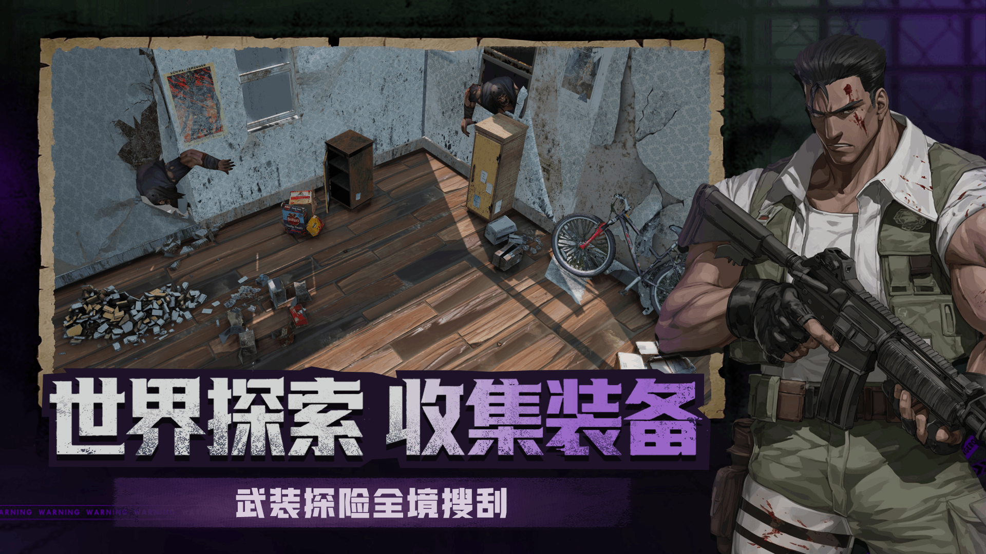 求生之路：僵尸小队游戏截图