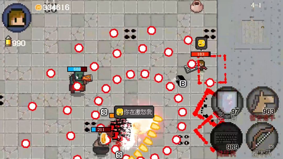 迷你勇者游戏截图