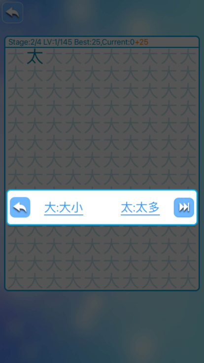 最难找茬游戏 - 美女帅哥一起来找不同游戏截图