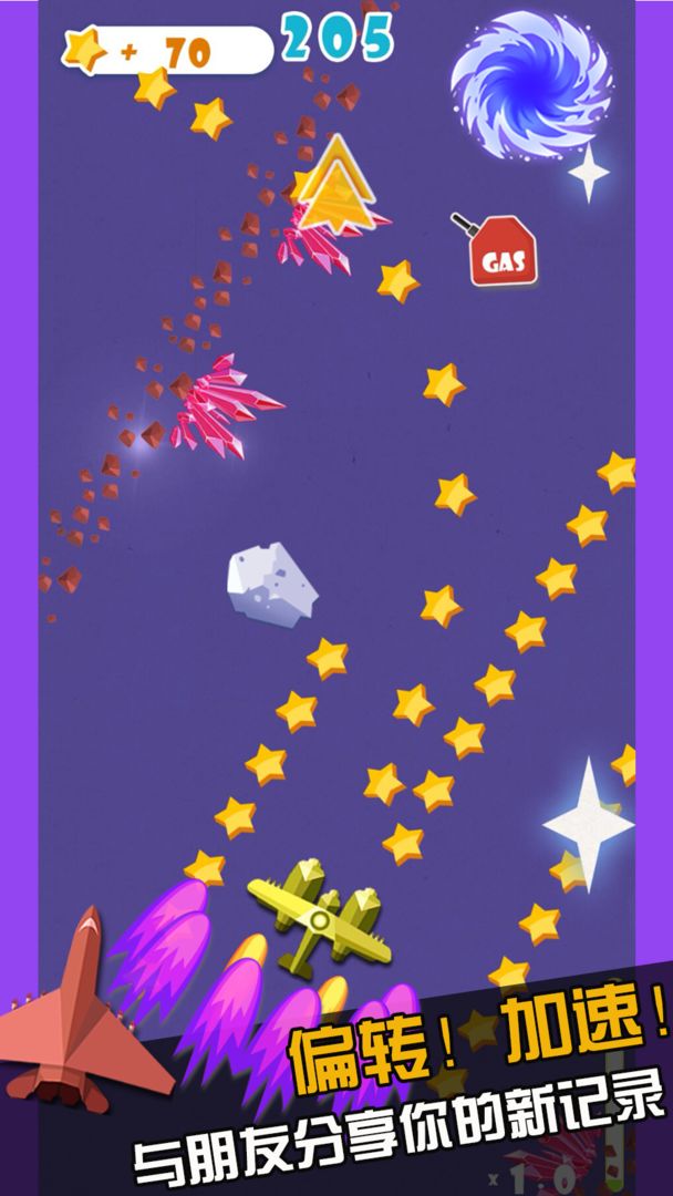 暴走纸飞机游戏截图