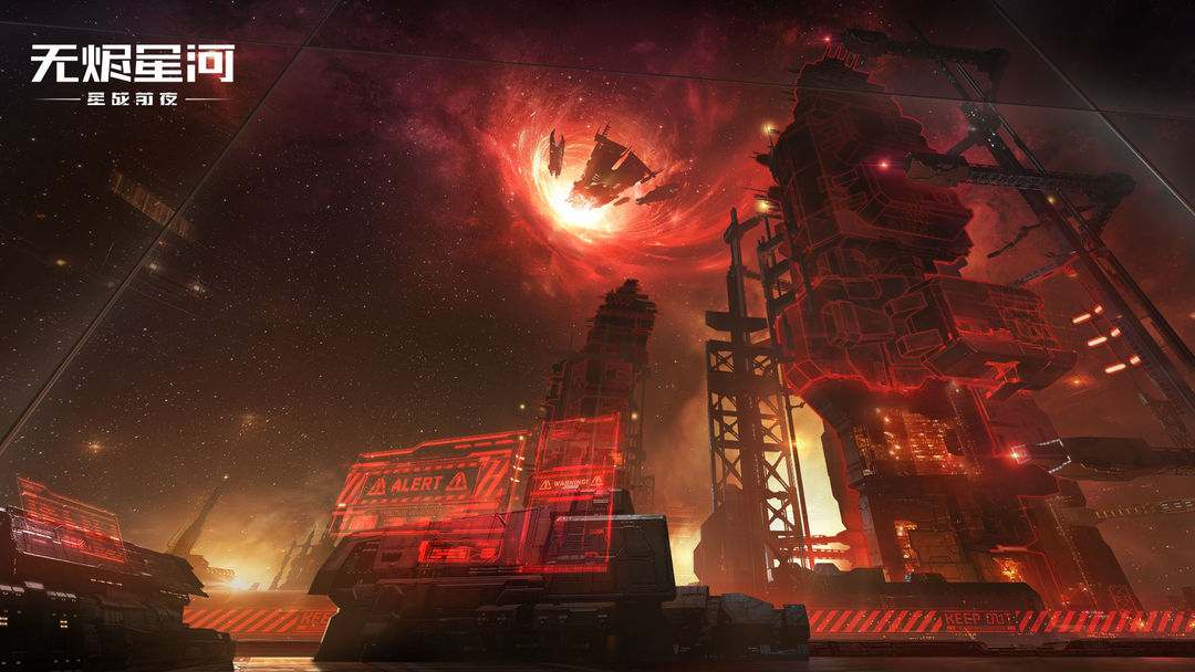 EVE:Echoes