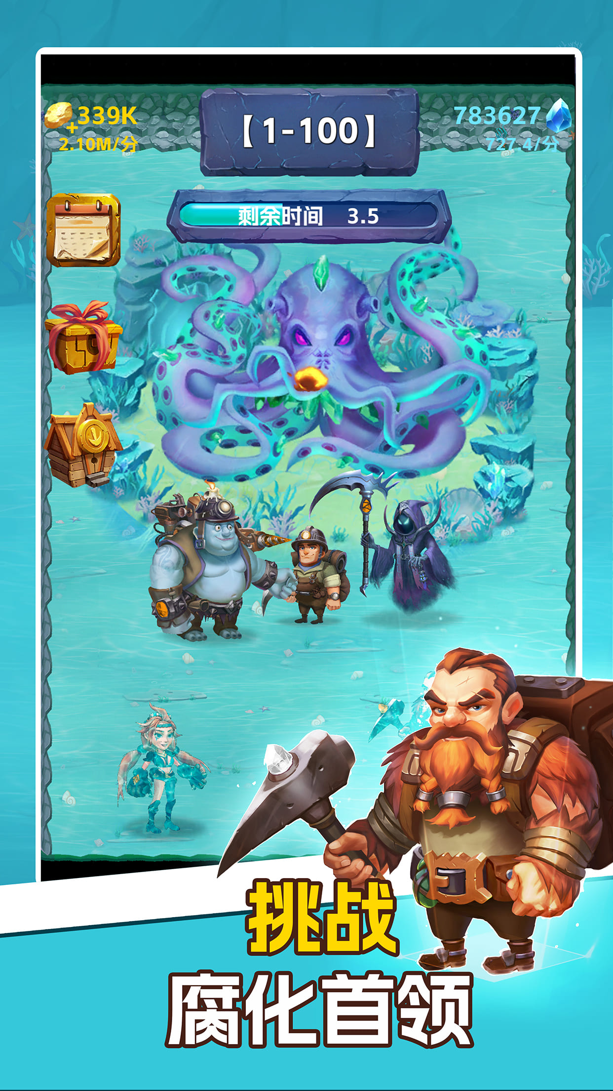 挖矿传说游戏截图