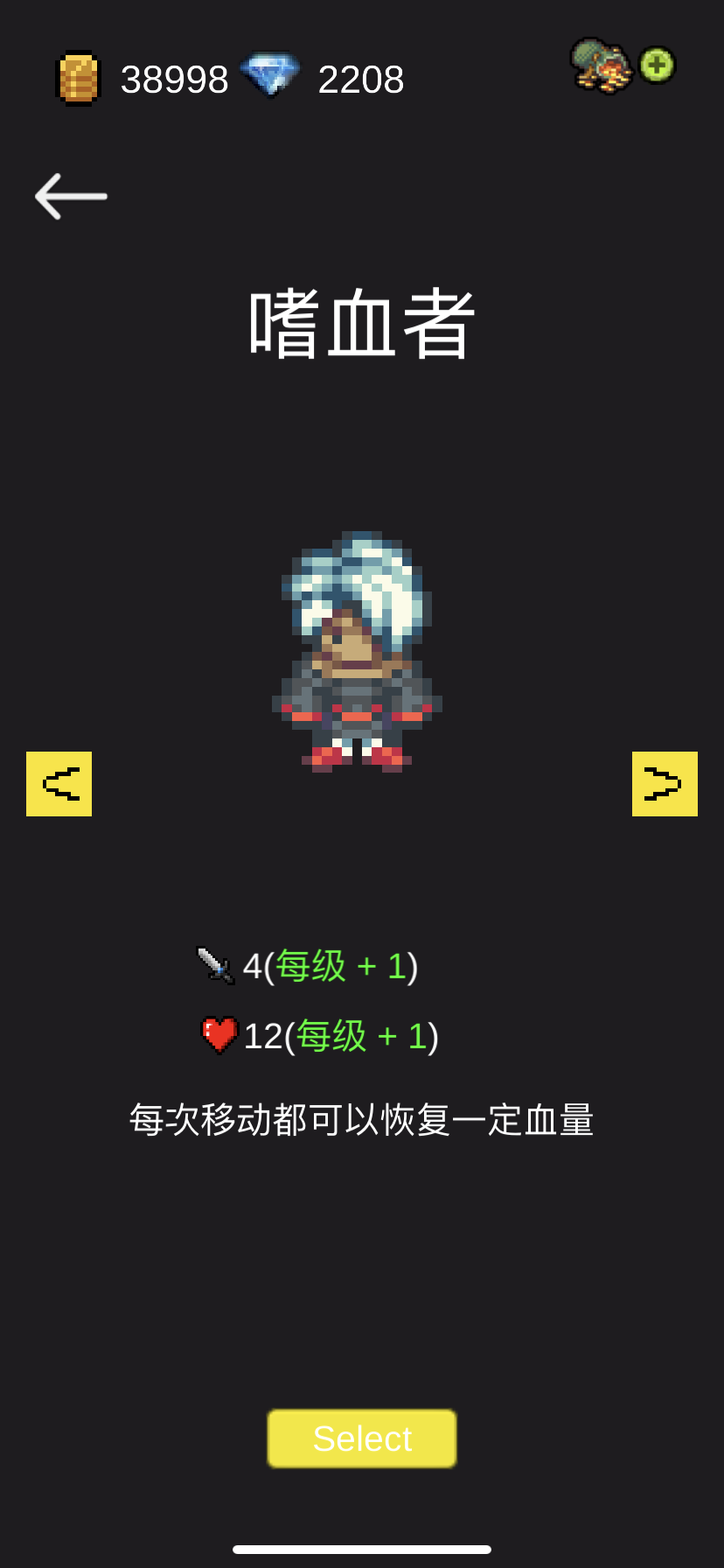 死亡地下城游戏截图