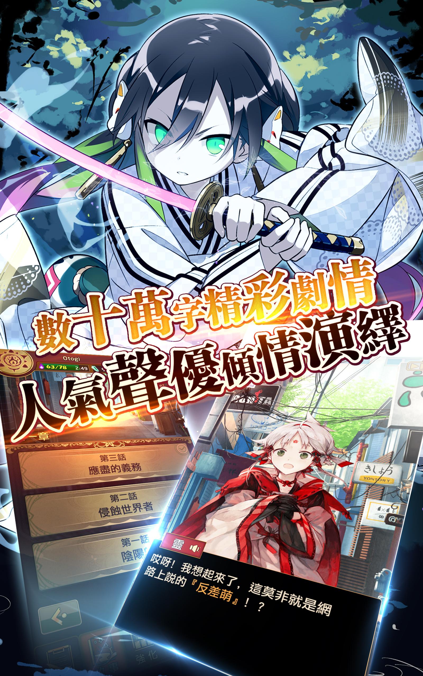 御灵录游戏截图