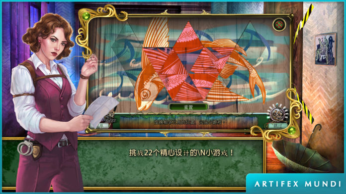 马格努斯博士的 梦境空间2 (Full)游戏截图