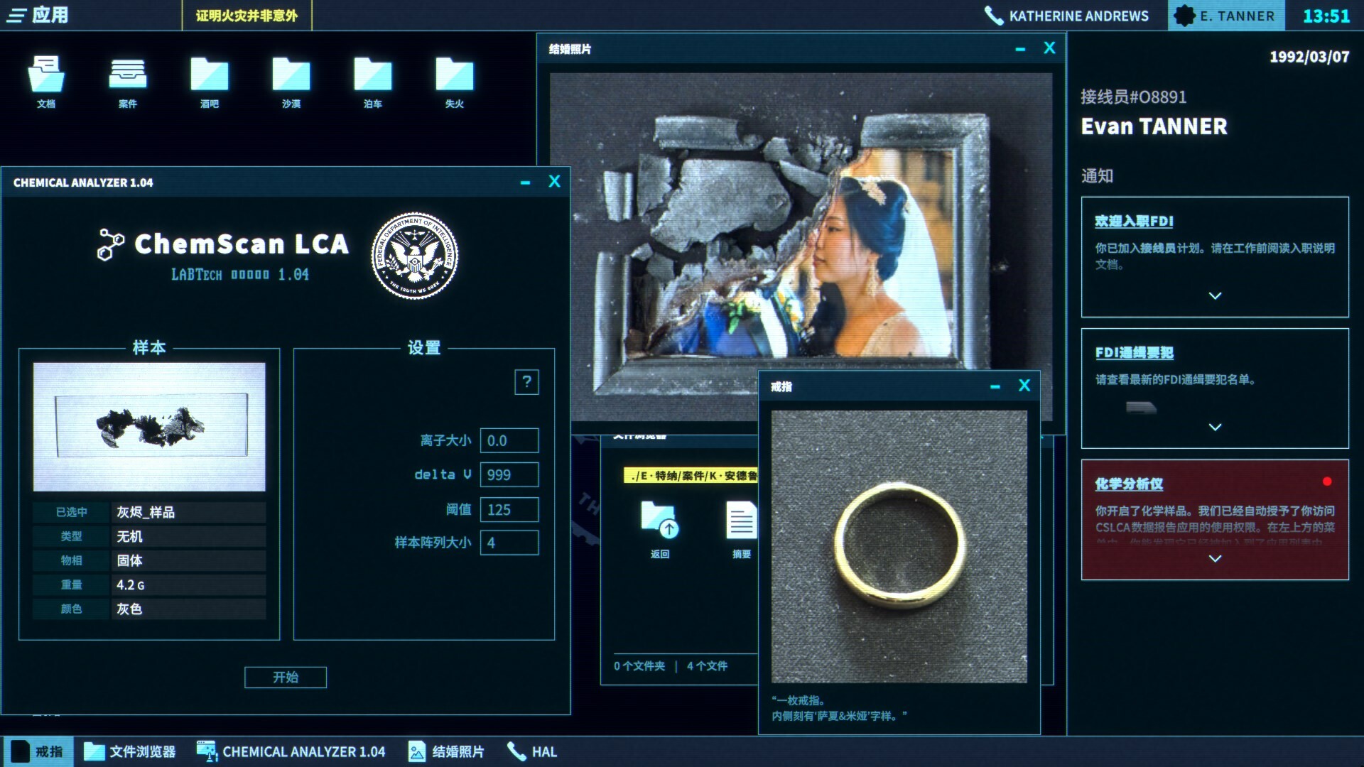 接线疑云游戏截图