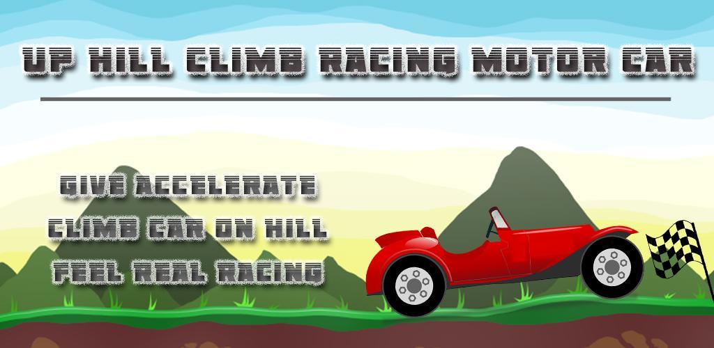 Up Hill Climb Racing Motor Car游戏截图