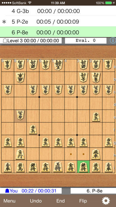 Kakinoki Shogi (Japanese Chess)游戏截图