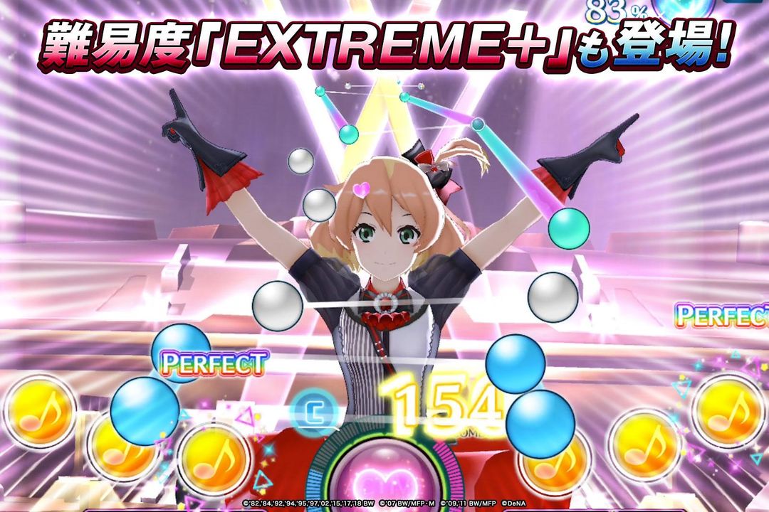 歌之超時空要塞游戏截图